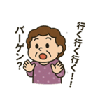 節約魂！関西おばちゃんスタンプ（個別スタンプ：24）