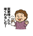 節約魂！関西おばちゃんスタンプ（個別スタンプ：28）