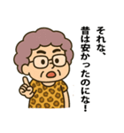 節約魂！関西おばちゃんスタンプ（個別スタンプ：29）