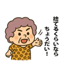 節約魂！関西おばちゃんスタンプ（個別スタンプ：30）