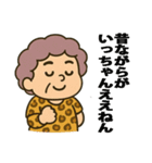 節約魂！関西おばちゃんスタンプ（個別スタンプ：32）