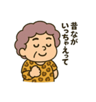 節約魂！関西おばちゃんスタンプ（個別スタンプ：36）