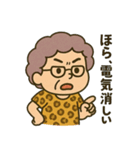 節約魂！関西おばちゃんスタンプ（個別スタンプ：37）