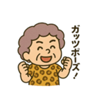節約魂！関西おばちゃんスタンプ（個別スタンプ：39）