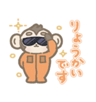 大分弁で気軽に会話！おさる×かぼすくん（個別スタンプ：2）
