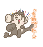大分弁で気軽に会話！おさる×かぼすくん（個別スタンプ：10）