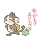 大分弁で気軽に会話！おさる×かぼすくん（個別スタンプ：12）