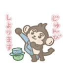 大分弁で気軽に会話！おさる×かぼすくん（個別スタンプ：13）