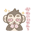 大分弁で気軽に会話！おさる×かぼすくん（個別スタンプ：17）