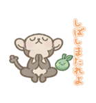 大分弁で気軽に会話！おさる×かぼすくん（個別スタンプ：26）