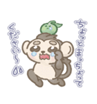 大分弁で気軽に会話！おさる×かぼすくん（個別スタンプ：29）