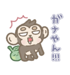 大分弁で気軽に会話！おさる×かぼすくん（個別スタンプ：30）