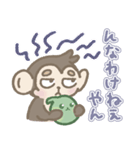 大分弁で気軽に会話！おさる×かぼすくん（個別スタンプ：32）