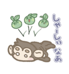 大分弁で気軽に会話！おさる×かぼすくん（個別スタンプ：33）