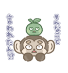 大分弁で気軽に会話！おさる×かぼすくん（個別スタンプ：34）