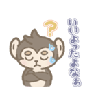 大分弁で気軽に会話！おさる×かぼすくん（個別スタンプ：39）
