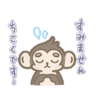 大分弁で気軽に会話！おさる×かぼすくん（個別スタンプ：40）