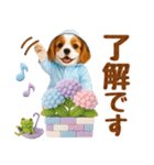大人可愛いキャバリアで梅雨の気づかい敬語（個別スタンプ：10）