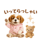 大人可愛いキャバリアで梅雨の気づかい敬語（個別スタンプ：38）