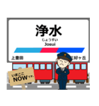 豊田線in名古屋鉄道の毎日使う電車（個別スタンプ：4）
