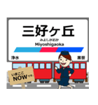 豊田線in名古屋鉄道の毎日使う電車（個別スタンプ：5）