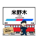 豊田線in名古屋鉄道の毎日使う電車（個別スタンプ：7）