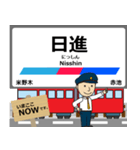 豊田線in名古屋鉄道の毎日使う電車（個別スタンプ：8）