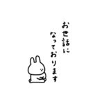 うさぎだけ。働く。日常。（個別スタンプ：1）