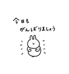 うさぎだけ。働く。日常。（個別スタンプ：5）