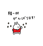 うさぎだけ。働く。日常。（個別スタンプ：8）