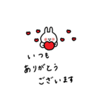 うさぎだけ。働く。日常。（個別スタンプ：14）
