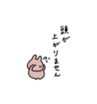 うさぎだけ。働く。日常。（個別スタンプ：16）