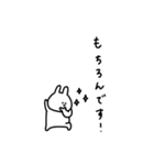 うさぎだけ。働く。日常。（個別スタンプ：19）