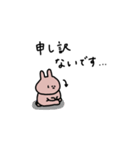 うさぎだけ。働く。日常。（個別スタンプ：23）