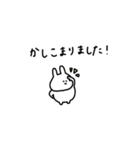 うさぎだけ。働く。日常。（個別スタンプ：26）