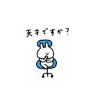 うさぎだけ。働く。日常。（個別スタンプ：31）