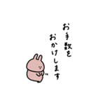 うさぎだけ。働く。日常。（個別スタンプ：37）