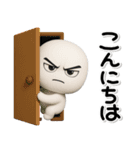 ず～っと使える♡圧が強いスタンプ（個別スタンプ：15）