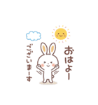 ふんわり♡うさぎ ゆるっと感情を伝える♪（個別スタンプ：1）