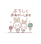 ふんわり♡うさぎ ゆるっと感情を伝える♪（個別スタンプ：6）