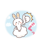 ふんわり♡うさぎ ゆるっと感情を伝える♪（個別スタンプ：14）