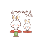 ふんわり♡うさぎ ゆるっと感情を伝える♪（個別スタンプ：17）