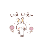 ふんわり♡うさぎ ゆるっと感情を伝える♪（個別スタンプ：19）
