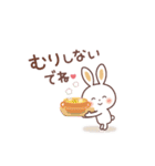 ふんわり♡うさぎ ゆるっと感情を伝える♪（個別スタンプ：26）