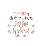 ふんわり♡うさぎ ゆるっと感情を伝える♪（個別スタンプ：27）