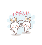 ふんわり♡うさぎ ゆるっと感情を伝える♪（個別スタンプ：32）
