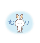 ふんわり♡うさぎ ゆるっと感情を伝える♪（個別スタンプ：35）