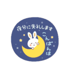 ふんわり♡うさぎ ゆるっと感情を伝える♪（個別スタンプ：39）