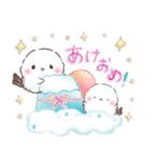年末年始❤️ふわもちシマエナガ⑦❤️再販（個別スタンプ：8）