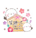 年末年始❤️ふわもちシマエナガ⑦❤️再販（個別スタンプ：11）